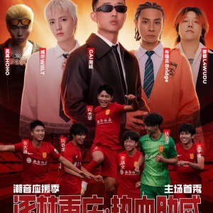 博鱼足球官网-黄健翔评铜梁龙票价：职业联赛承担着社会责任，不是爱买不买